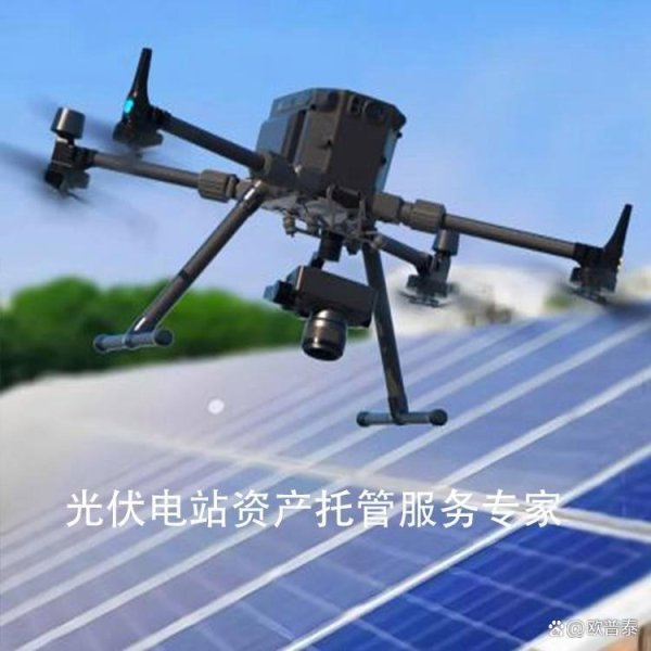 配资服务网 光伏电站监测系统