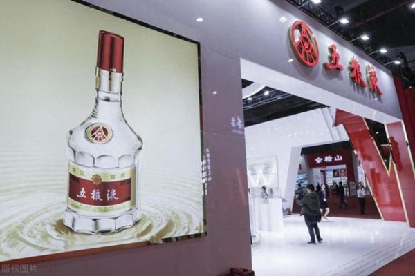 配资盘股票配资网 五粮液“第九代”豪赌: 浓香之王的生死时速